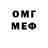 МЕТАДОН белоснежный ill gio