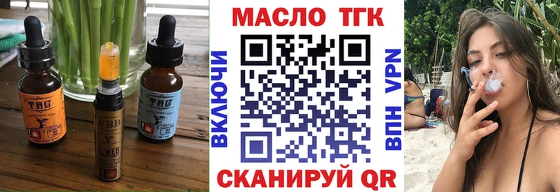 Canna-Cookies марихуана  купить закладку  Ленинск 