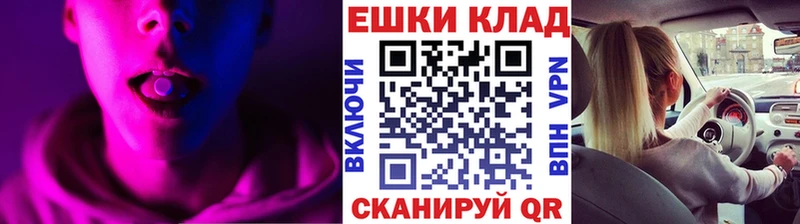 хочу наркоту  Ленинск  ЭКСТАЗИ 250 мг 