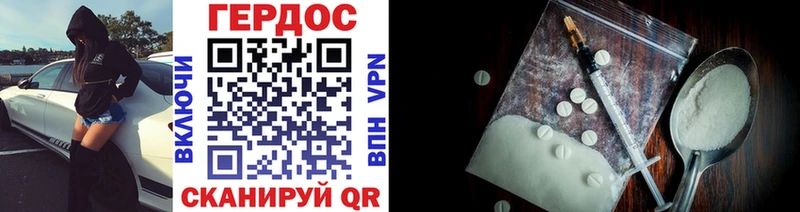 MEGA онион  Ленинск  Героин афганец 