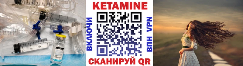 КЕТАМИН ketamine  Ленинск 