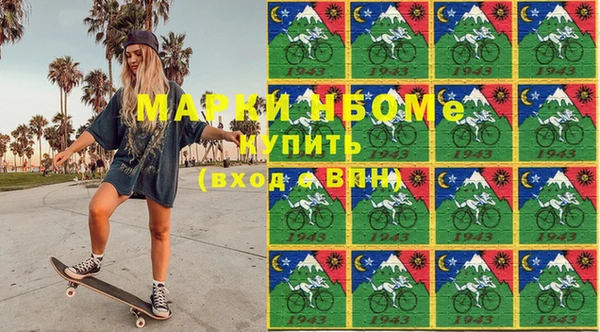 МДМА Алзамай