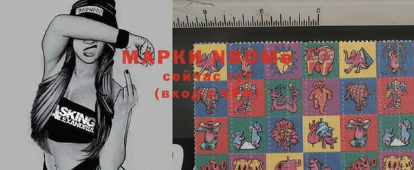 кокс Алексеевка