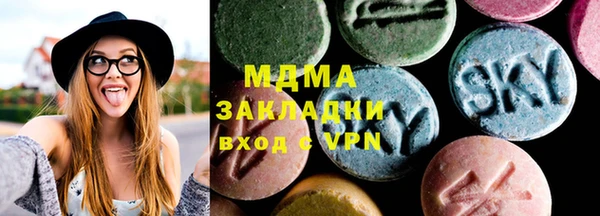 МДМА Алзамай