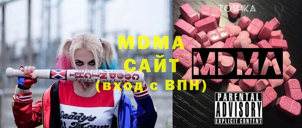 МДМА Алзамай