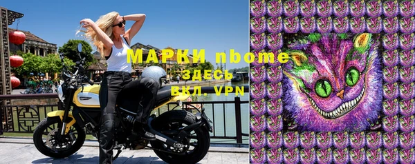 трава Алапаевск