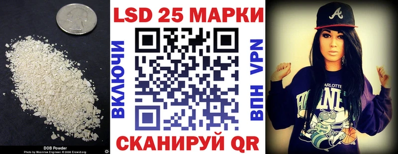 KRAKEN рабочий сайт  Ленинск  LSD-25 экстази кислота  хочу наркоту 