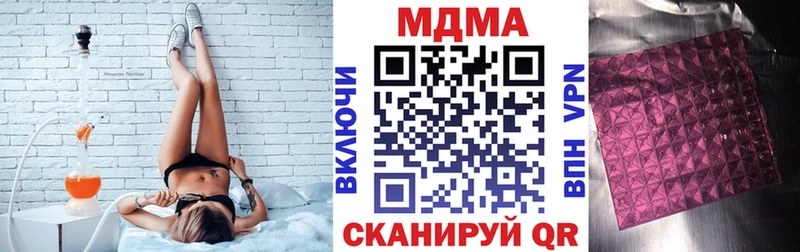 мориарти наркотические препараты  Ленинск  МДМА кристаллы 