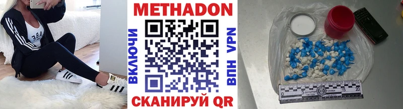 Метадон мёд  OMG вход  Ленинск 