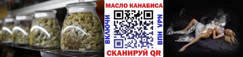 наркотики  Ленинск  нарко площадка Telegram  Дистиллят ТГК концентрат 