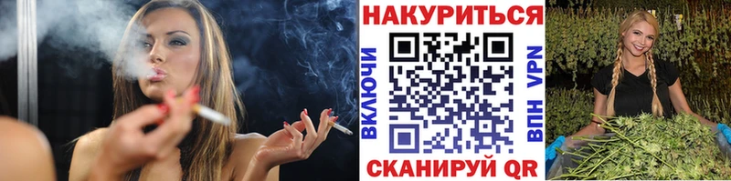 Марихуана White Widow Ленинск